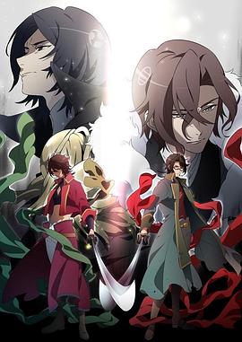 BAKUMATSU CRISIS第08集